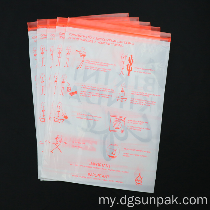 Custom Eco Friendly Matte Tshirt Zip Lock Bags